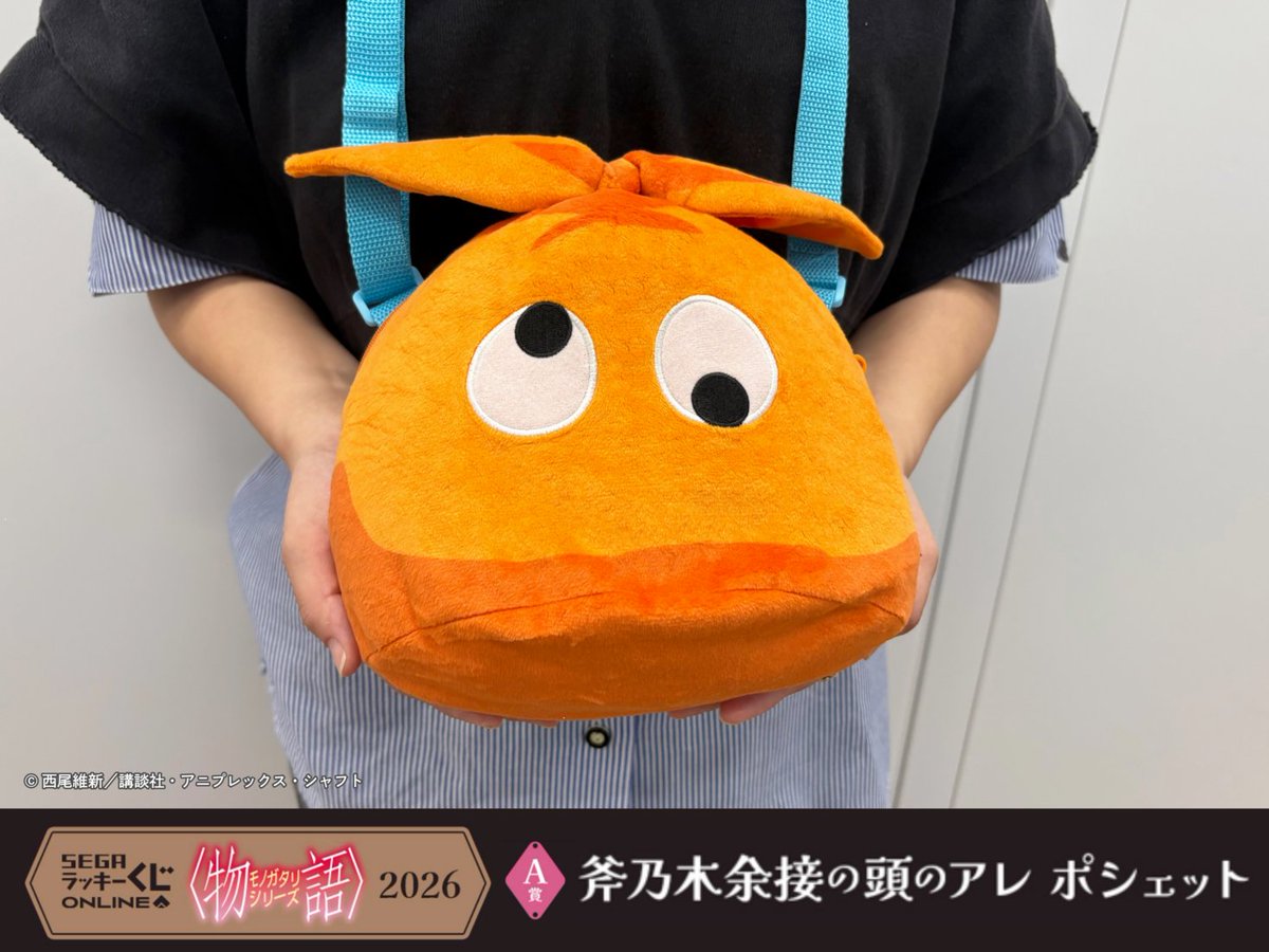 🚪販売中🗝️ セガ ラッキーくじオンライン「〈物語〉シリーズ2026」 A 🚪販売中🗝️ セガ ラッキーくじオンライン「〈物語〉シリーズ2026」 A