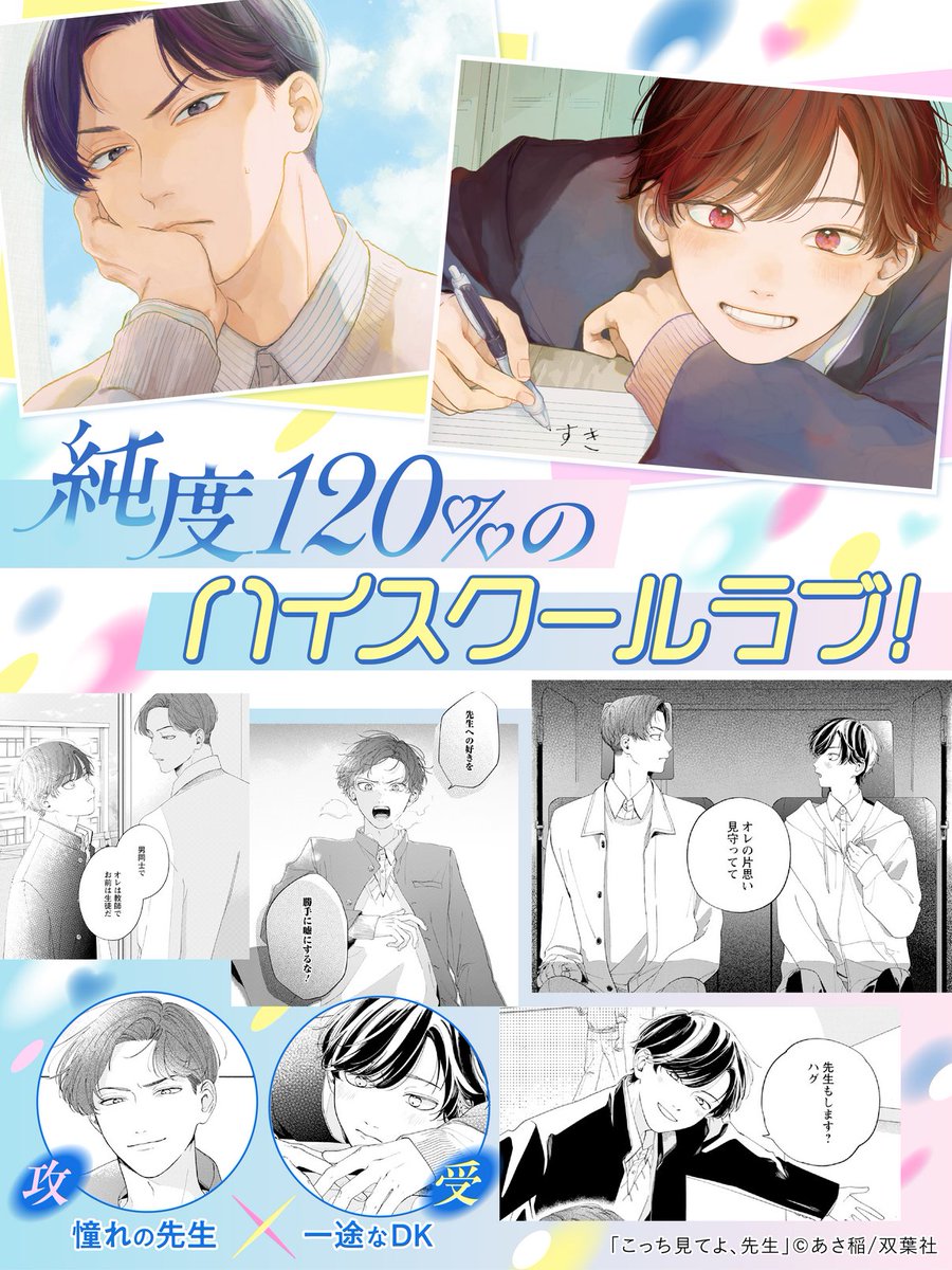 コミックシーモアBL【公式】(シーモア) tweet media