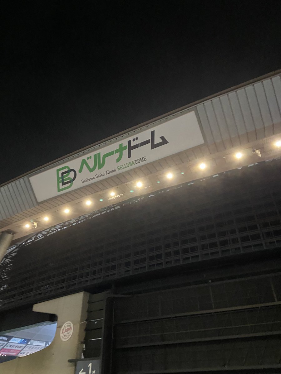 STAFF02604527's tweet photo. ライブお疲れ様でした
前半は本当に暑くてやばかったけど、後半は陽が落ちて落ち着いてライブを楽しめました

優しいお兄さんが銀テを譲ってくれて感謝です

 #蓮ノ空6th埼玉Day1
#蓮ノ空 https://t.co/OrlPt92lkt
