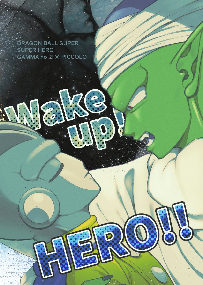 Leon_decline's tweet photo. にごぴこ新刊のサンプルです。前作【SheepSheep】と同軸の話ですが一応コレ単体でも読めます https://t.co/uMfvjZGBuJ