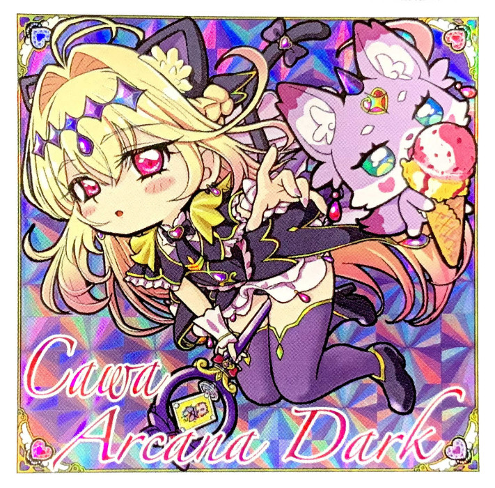 明日の7月12日13時から‼️くるみ屋ぎゃらりーさまが新作6種(うちセット
