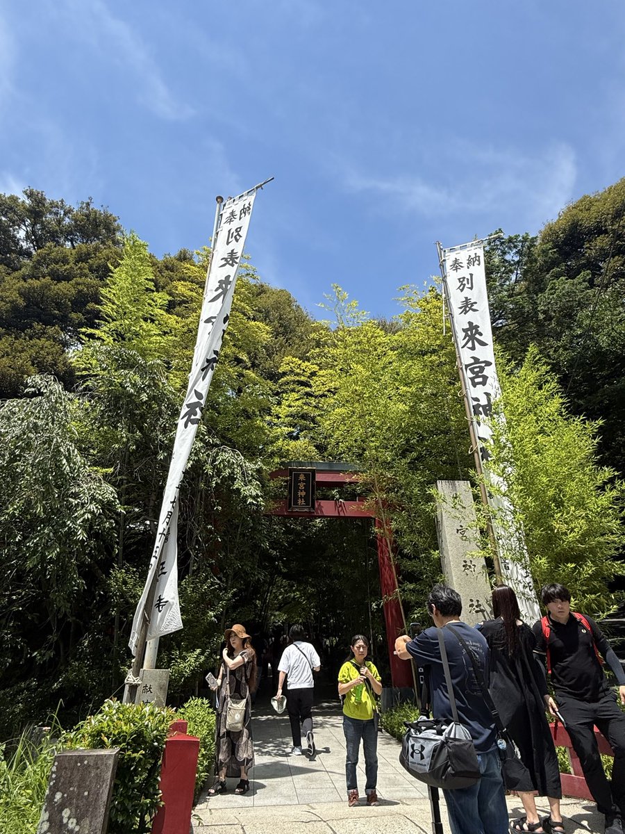 iris001971's tweet photo. 今日の目的来宮神社⛩️
前から来たかった！ https://t.co/THfqTAGpgE