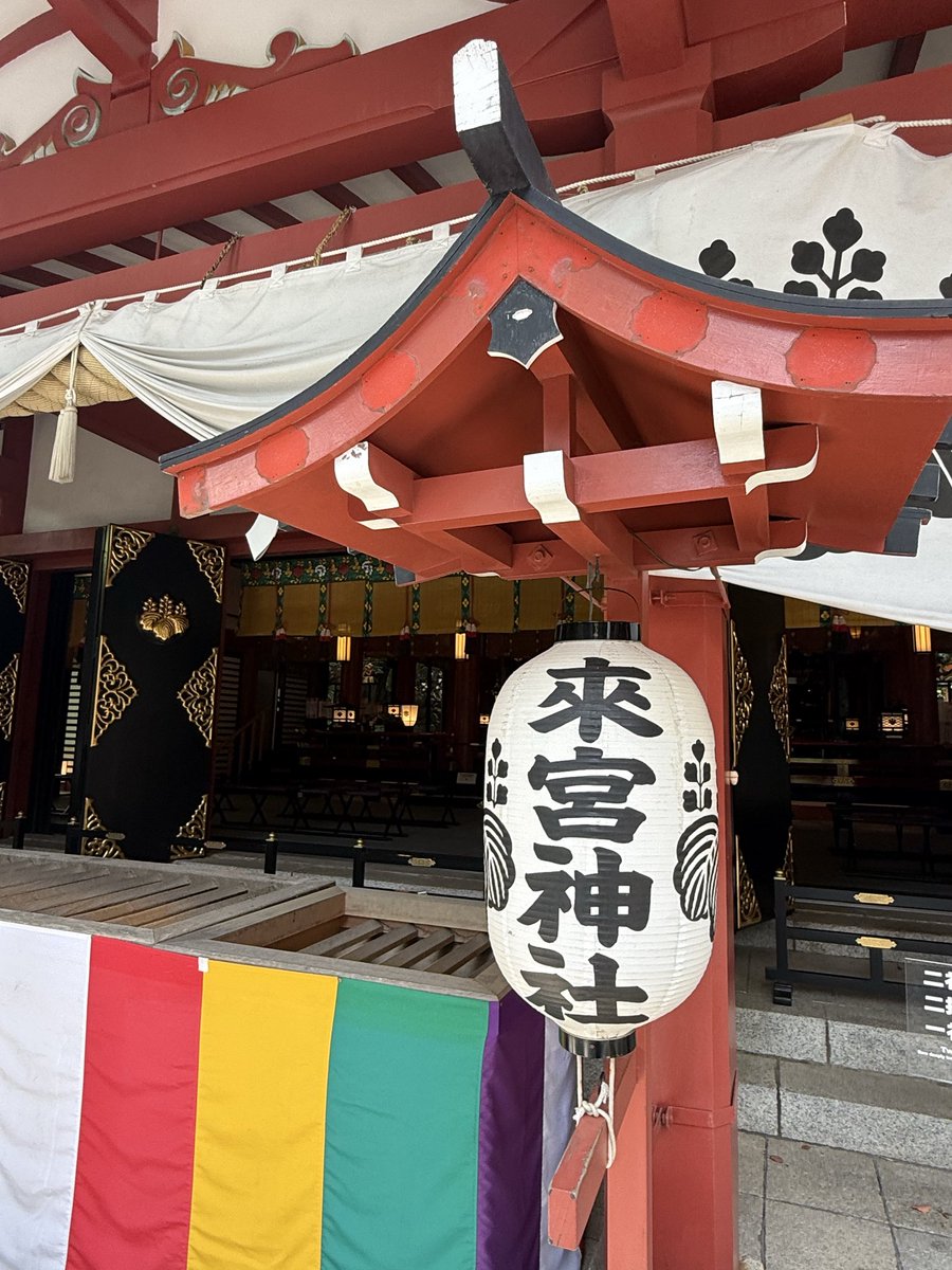 iris001971's tweet photo. 今日の目的来宮神社⛩️
前から来たかった！ https://t.co/THfqTAGpgE