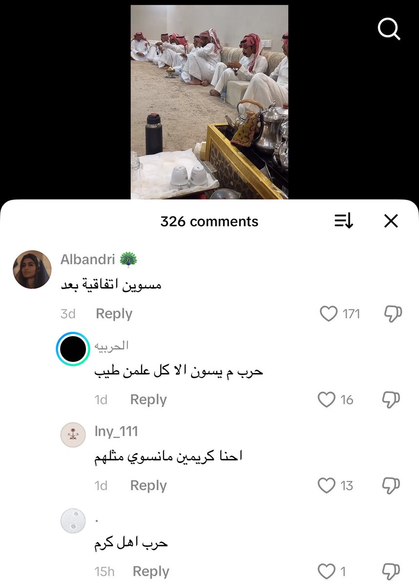 بهاء tweet media