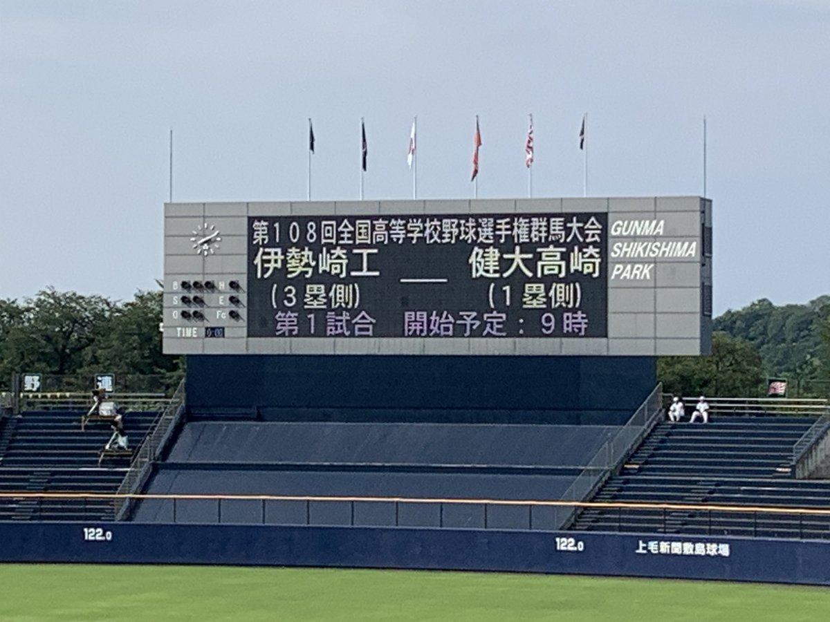 c3e28r10's tweet photo. 休日は、あっという間に
時間が過ぎマス。
朝は応援のため球場へ。
常に次の塁へと向かう姿勢に
魅せられて✨
次戦も頑張ってね📣📣
午後はお義母さんが日中帰宅した
ので夫の実家へ。
夕方買い出し、作り置き等
忙しかったデス。
でも充実してマシタ。

今日も１日お疲れさまデシタ。
それではまた😊 https://t.co/1Od5uE4RZs