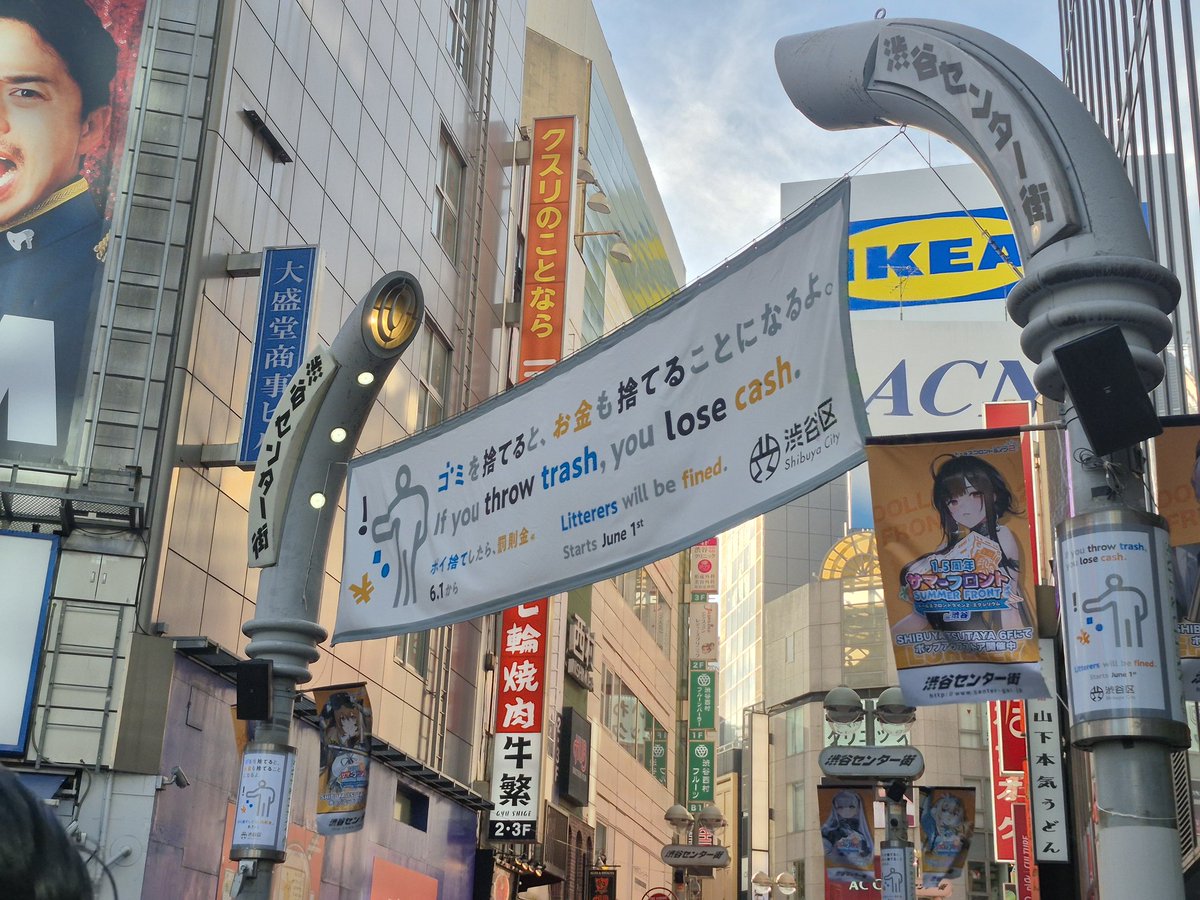 swee_tera12's tweet photo. 渋谷に行ったついでに、センター街ポールの弱い光(笑)と広告！
広告はどあっぷに私が耐えられなくて全体像！笑 https://t.co/6rHQqgmk21