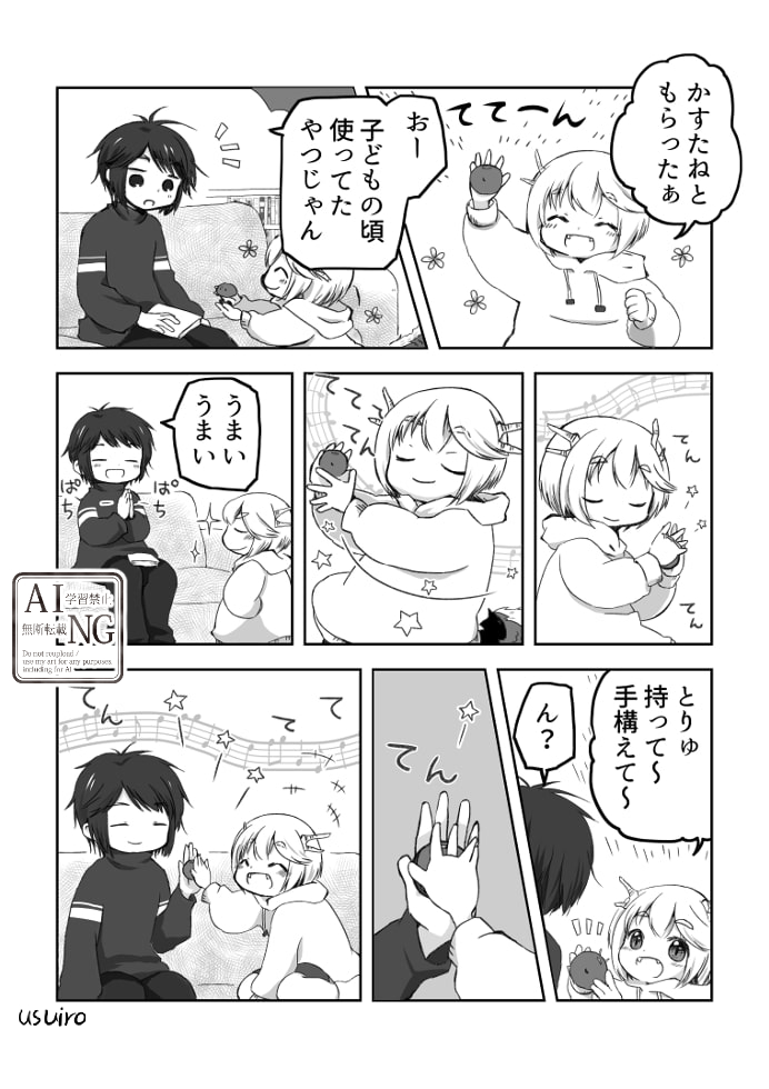 oriusu_sk's tweet photo. 徹と小龍とカスタネット https://t.co/WJpF1cJbRS