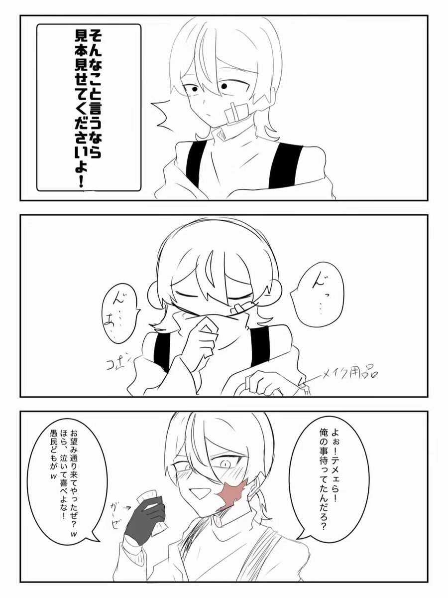 hosimiya_88star's tweet photo. 続き https://t.co/p2RGZ1IXNw