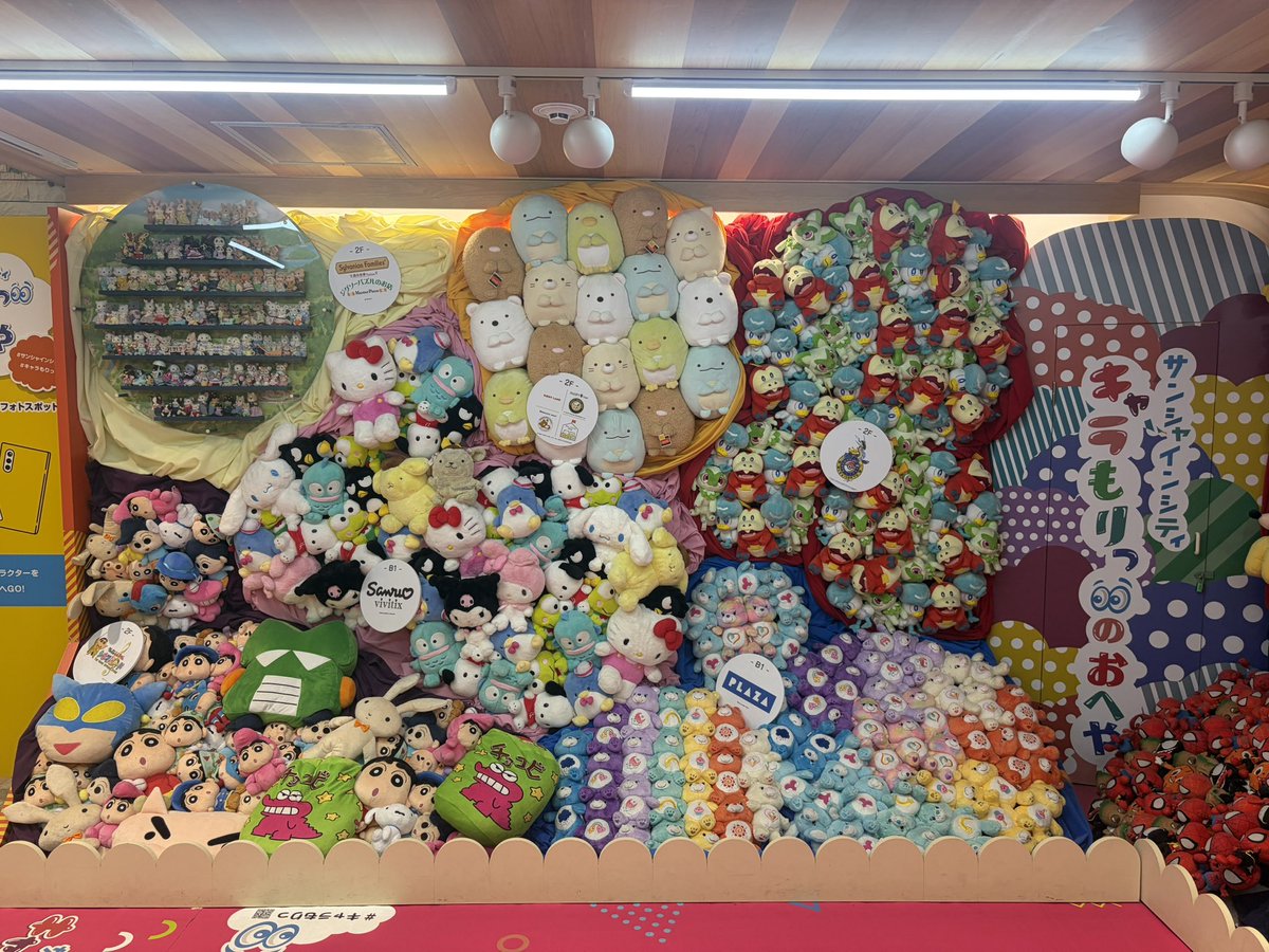 pakupurinn's tweet photo. U・ω・U『プリン、サンシャインにもいったプリっ❗️❗️❗️❗️❗️
2まいめ、プリンがどこにいるか、みつけられるプリかなっ😊💕💨』
#池袋
#SunshineCity https://t.co/Kvw1kme9x6