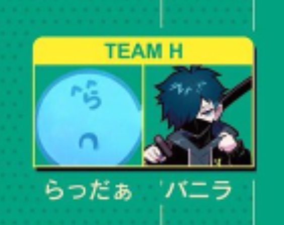 oseronia_s's tweet photo. teamH推しと推しなんだが？？ https://t.co/DAj128rr5a