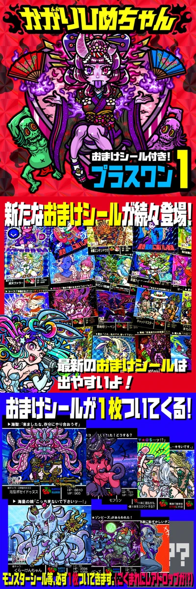 大佑祭り シール全メンバーコンプリートセット 御三家ステッカー1 き*ん様 大佑祭り シール全メンバーコンプリートセット 御三家