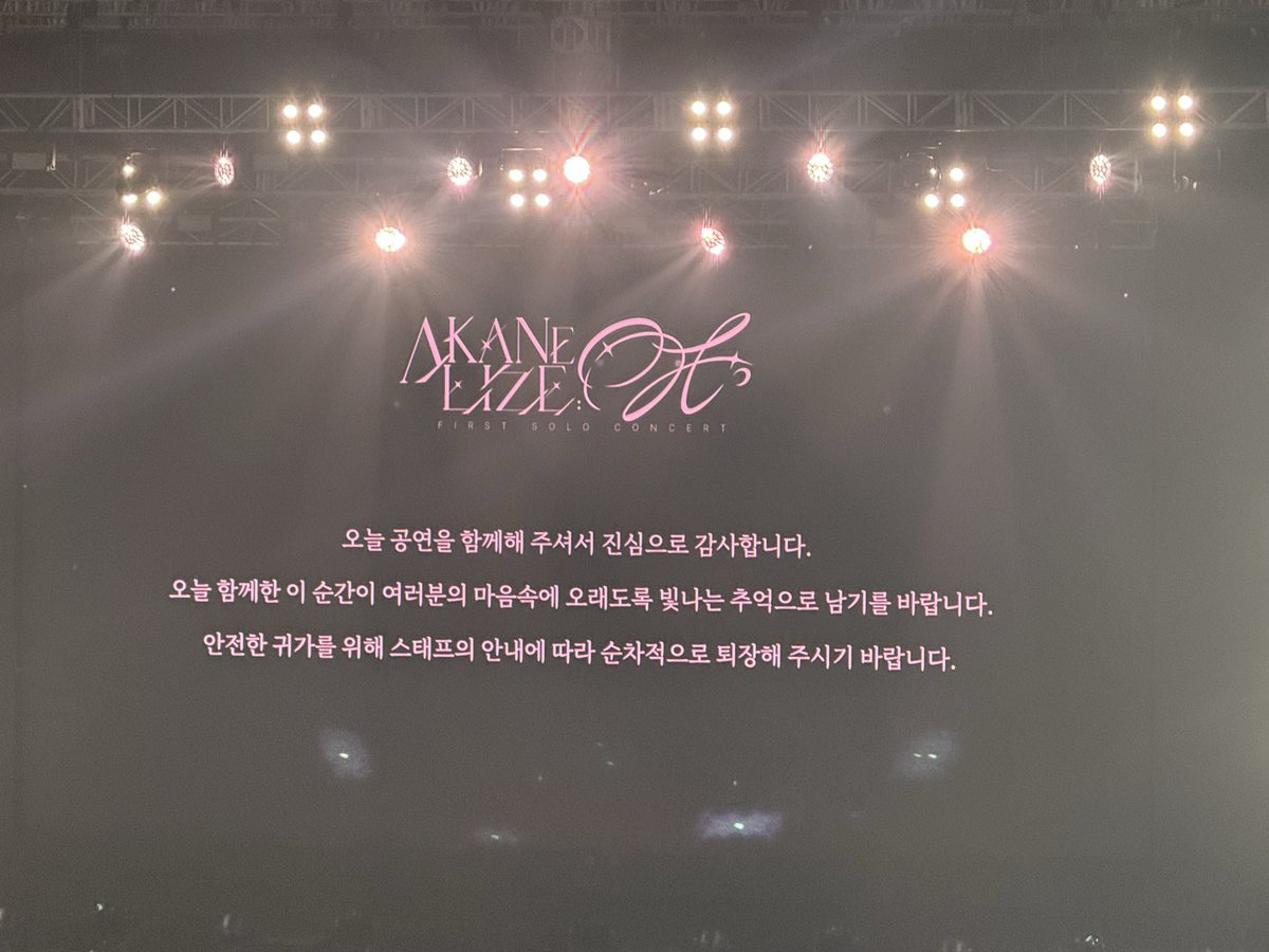 Perr_Stel's tweet photo. 2026 최고의 콘서트였습니다 최고^^b https://t.co/Jj1UpruGzn