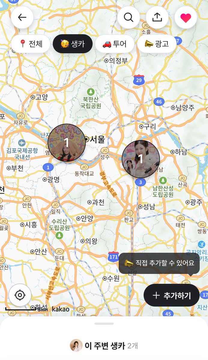 offmate_'s tweet photo. 🐬 𓂃 𓈒𓏸

#ITZY 리아 생카 타래를
찾고 있다면👀✨

2026 #리아 생카 지도 보러 가기🏃‍♀️

📍 https://t.co/I7cwe7D1nW

➖

#있지 #ITZY #리아 #LIA https://t.co/0VbtDlFOtc
