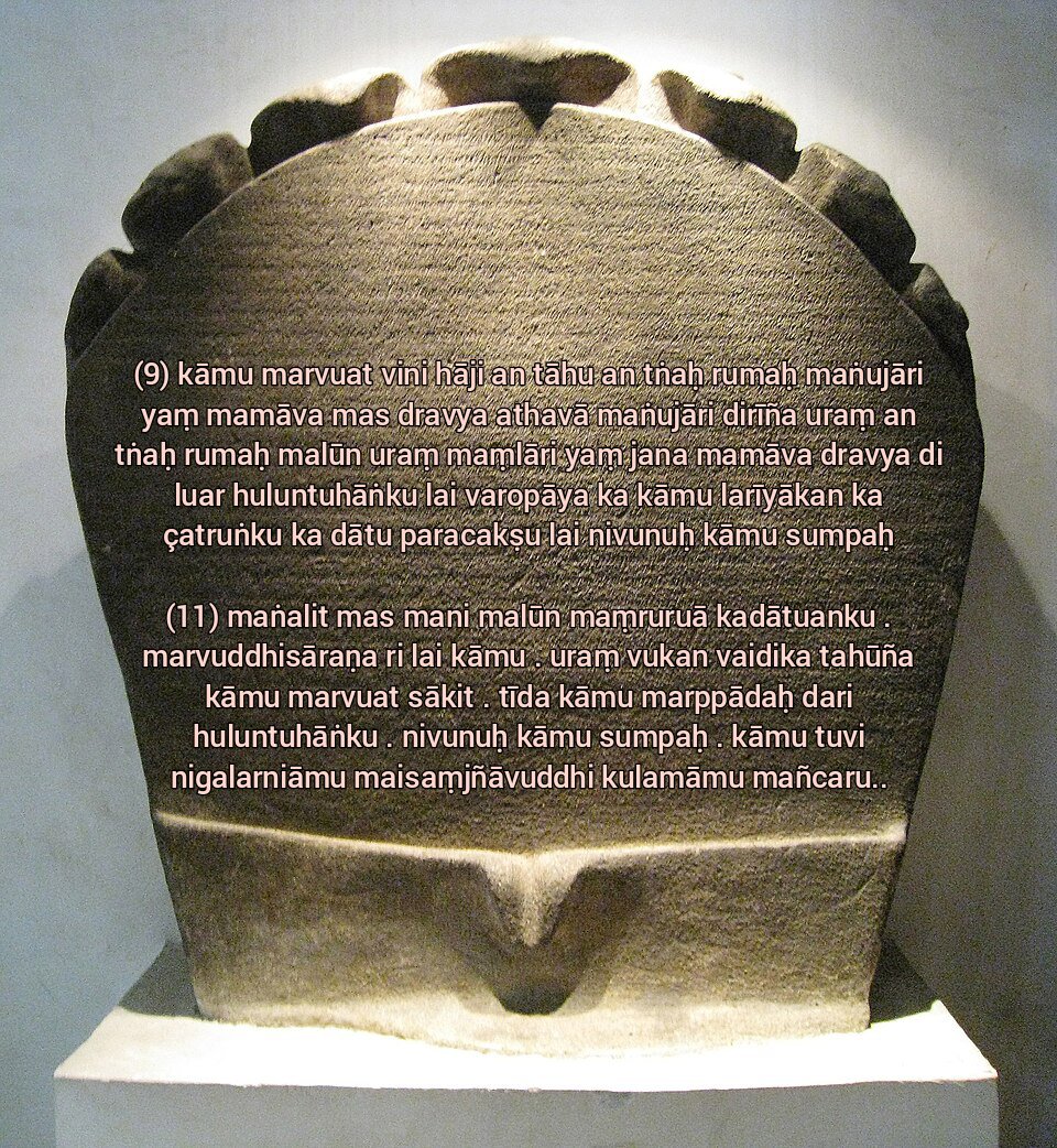 motherlander's tweet photo. Lebih dari 13 abad yang lalu ternyata penguasa Sriwijaya juga berurusan dengan musuh raja dan para datu yang mencoba mengorupsi emas dan harta kerajaan lainnya. Emas pada masa itu telah menjadi devisa negara yang terpenting dan harus dijaga keamanannya. 

Prasasti Telaga Batu memuat informasi tentang sikap keras penguasa Sriwijaya dalam menangani keamanan emas dan harta kekayaan lain kerajaan, seperti yang tertulis pada baris 9 dan 11:

(9) kamu membujuk segenap selir raja dengan tujuan mengetahui dan menyelidiki rahasia Istana, atau berkomplot untuk mencuri atau korupsi pengiriman emas di bawah kuasa raja, bila kamu berkomplot dengan kalangan istana. Mereka yang berkomplot licik di belakang para Datu, tidak akan dapat melarikan diri untuk membawa barang-barang curiannya.

(11) diam-diam menyembunyikan (korupsi) persediaan emas dan harta kekayaan kerajaan, atau bekerja sama dengan dukun Istana untuk membuat sakit kerabat kerajaan atau tidak tunduk pada pemerintah raja, kamu akan terlaknat dan terbunuh kutukan raja...

Emas pada masa itu telah menjadi devisa negara yang terpenting dan harus dijaga keamanannya. Who knew masalah kita gak beda jauh dengan masalah para elit di masa lalu