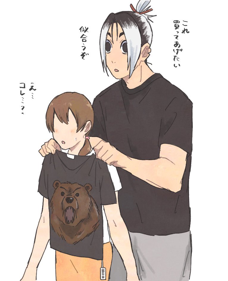 HUNAMOZZ's tweet photo. よかれ丸 https://t.co/LmXFCfoxbi