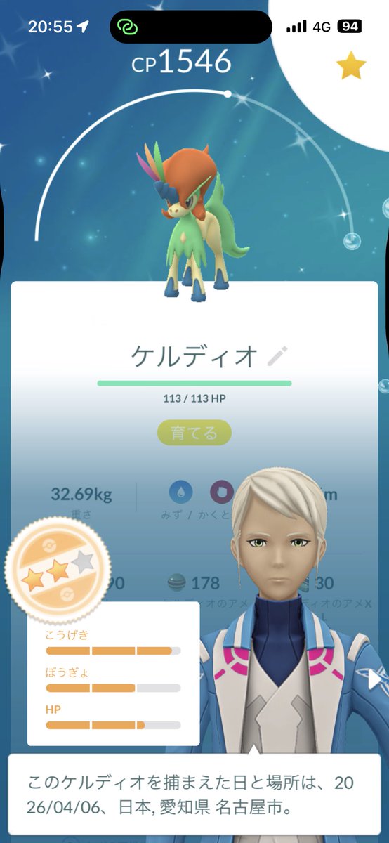 Burio500's tweet photo. 金の王冠の使い道この2匹のどっちにするか悩むな😕😕😕
どっちがいいかなー！ https://t.co/KxXVEmov2J