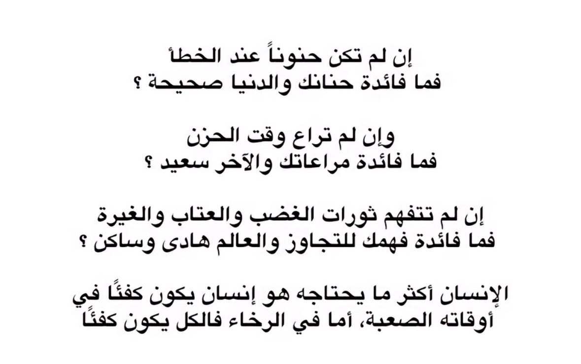 anoudsauud's tweet photo. https://t.co/BNhyBrpju5
