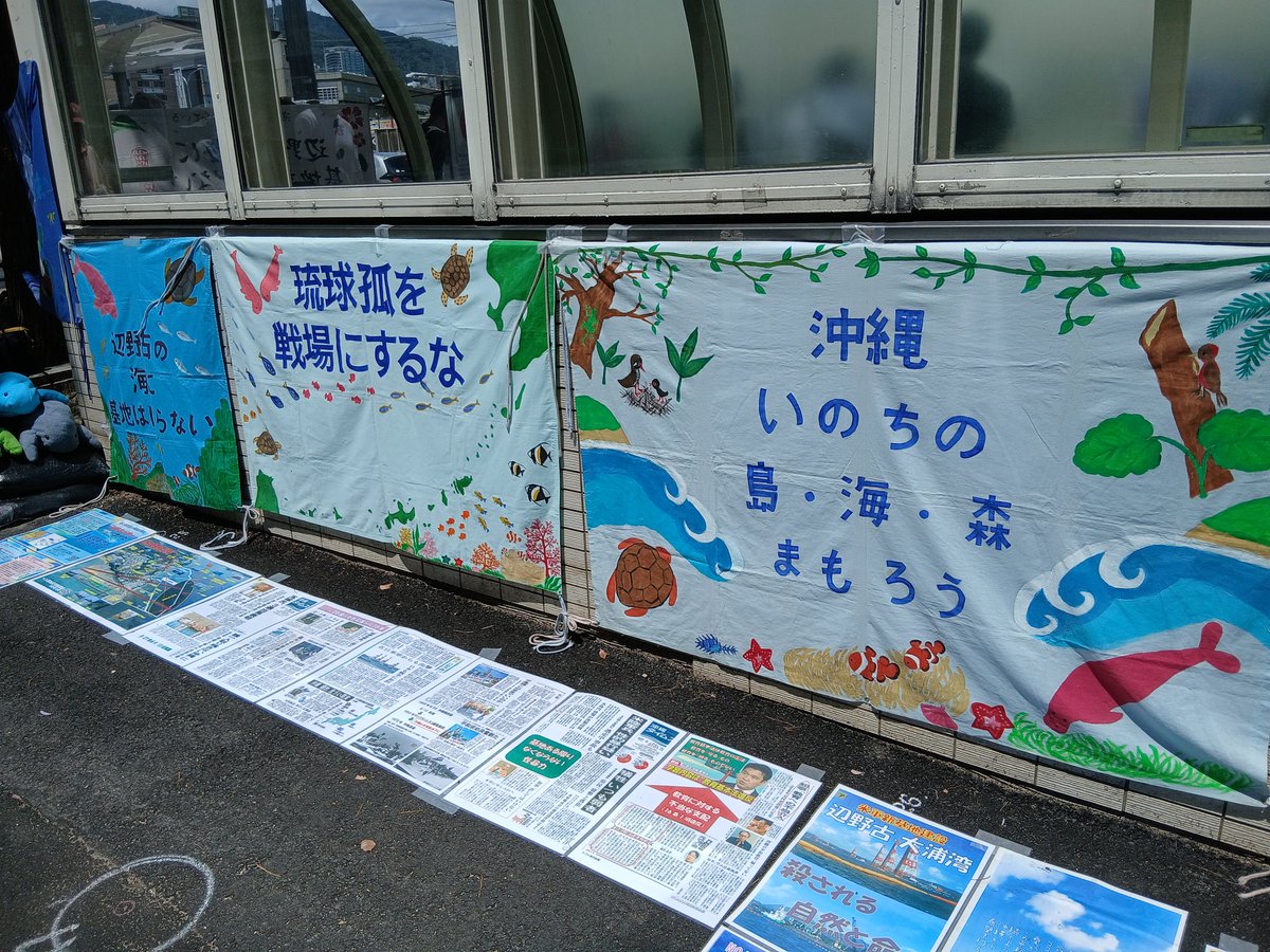 kobekodo's tweet photo. 本日の神戸行動は20人の参加で100枚のチラシ配布、15筆の署名を頂きました。
神戸空港や神戸港が特定利用空港·港湾の候補になっている事をご存知ですか？選定されれば、平時から自衛隊の戦闘機·輸送機の離発着、弾道ミサイルへの対処訓練等が想定されます。軍事化は他人事ではありません。 https://t.co/SSgNkiudAQ