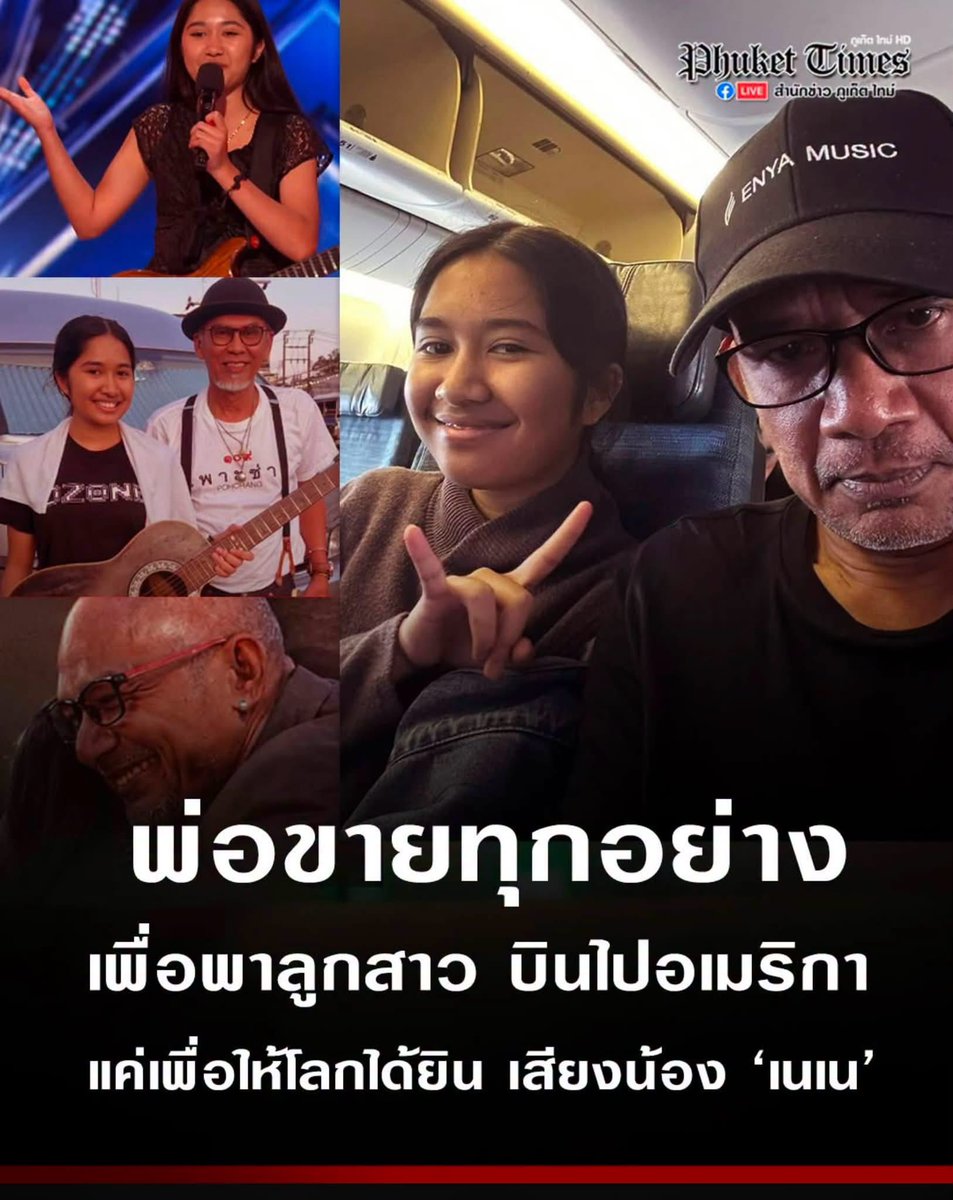 SABENZZ's tweet photo. แล้วน้องคนนี้เก่งจริง พ่อเค้าก็ซัพพอร์ททุกอย่าง โลกได้รู้จักน้องแล้วนะ ขอให้ได้แชมป์เลย 👏🏼 https://t.co/ra8bYAkUvP