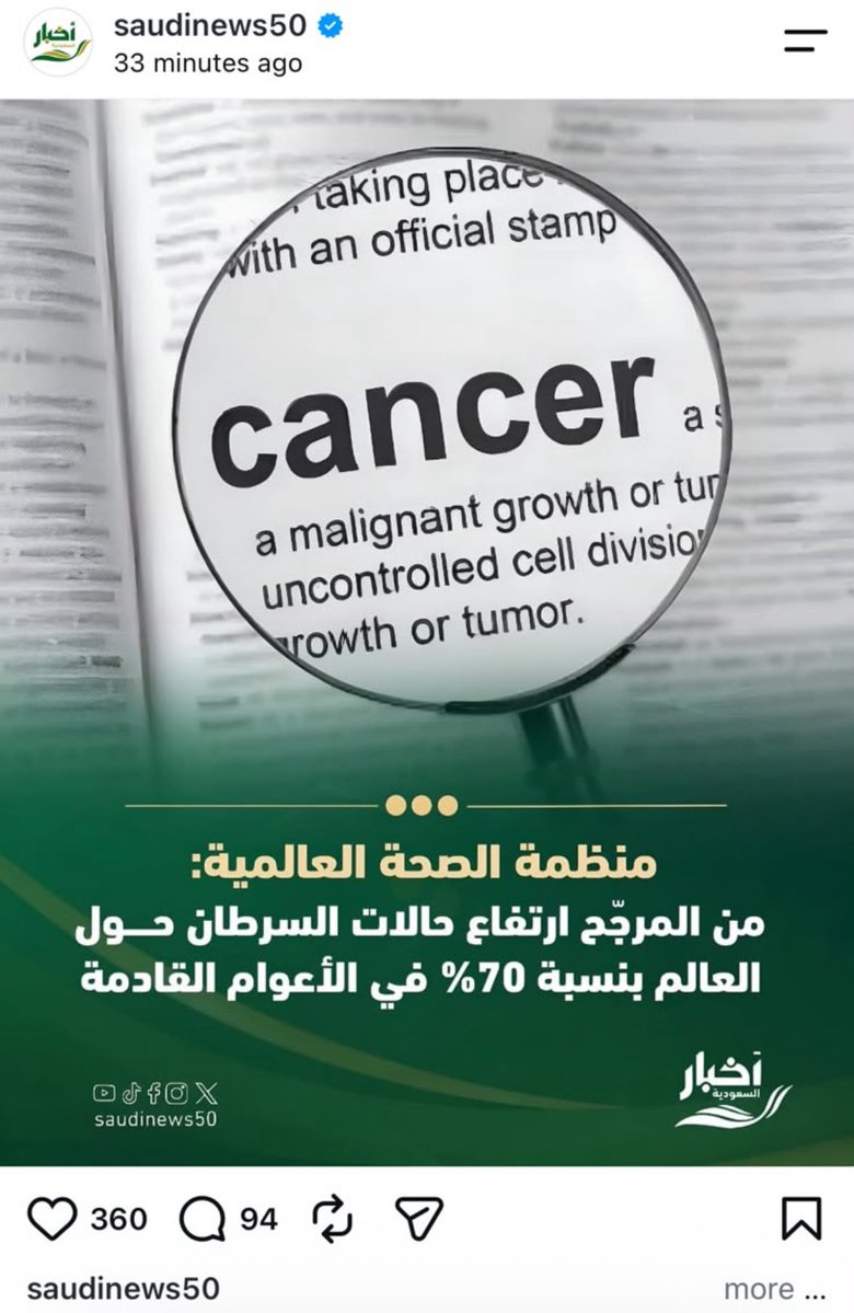 عقول الأثرياء tweet media