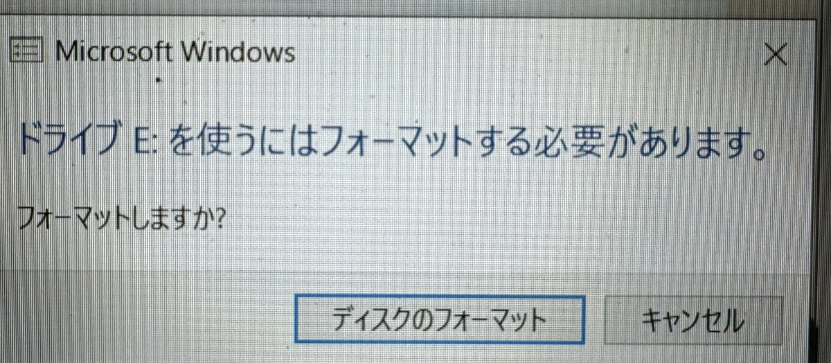 ComKazumi's tweet photo. パソコンお強い方にお聞きします💦

SDカードに無理やり写真を入れたらこの表示が出るようになりました💦

これは業者さんに頼まないとなおらないのでしょうか？💦 https://t.co/4863JoXvPJ