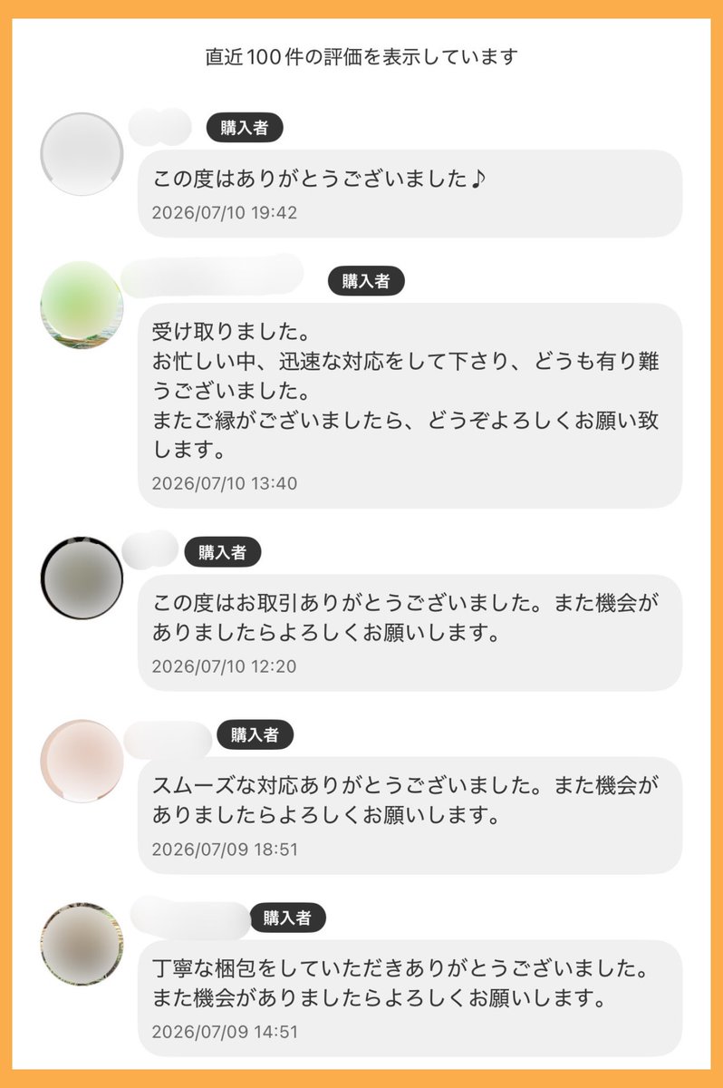 37_3tips's tweet photo. コピペと物販の2本柱。

収入源が2つあるおかげで、
毎日何かしらの収益が入ってくるように😌✨

これが意外と心の余裕につながる🤝
 「今日ゼロ」という日がなくなっただけで、
精神的な安定感が全然違ってくる✌🏻 https://t.co/JNITaJfmfX