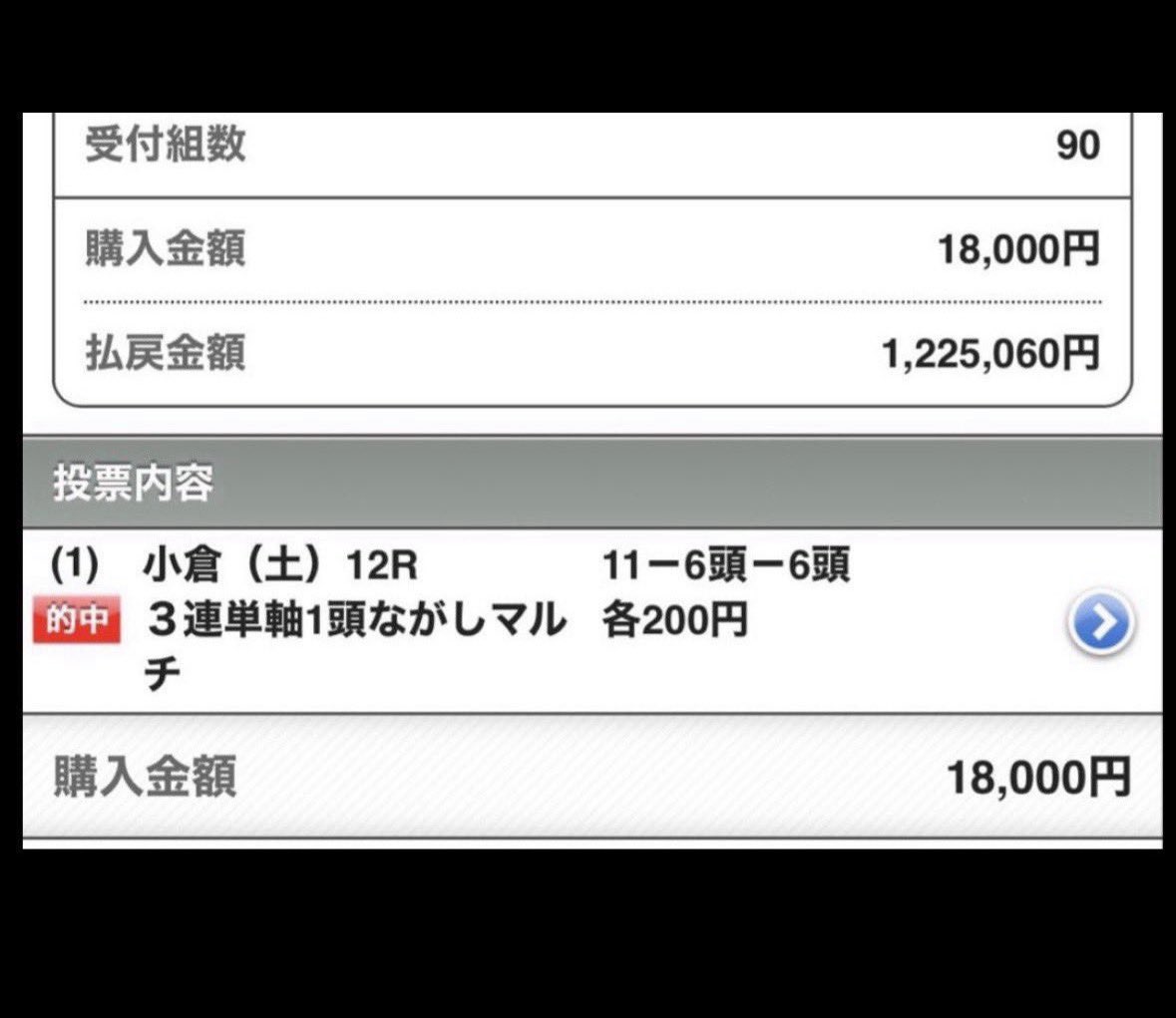 y3NldpZ2T26C39j's tweet photo. 【的中報告感謝㊗️有料🎁企画】
7.12（日）先週土日両日圧倒的勝確㊗️
①函館1R【S+】②小倉4R【S】
③函館9R【S】④小倉12R【S+】
→中央後は『最も御購読者様多い』
👹1発逆転高知ファイナル👹

フォロワーさん限定✅リポスト♻️
から抽選でプレゼント🎁 https://t.co/n3ugXjLShC