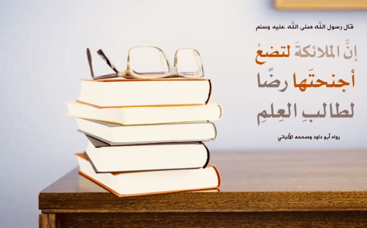 aboali28397347's tweet photo. ~ ﴿ كَذَ ٰ⁠لِكَۗ إِنَّمَا یَخۡشَى ٱللَّهَ مِنۡ عِبَادِهِ ٱلۡعُلَمَـٰۤؤُا۟ۗ إِنَّ ٱللَّهَ عَزِیزٌ غَفُورٌ ﴾ 
إنما يعظم مقام الله تعالى ويخشاه العالمون به سبحانه لأنهم عرفوا صفاته وشرعه ودلائل قدرته إن الله عزيز لا يغالبه أحد، غفور لذنوب من تاب من عباده.
[المختصر في التفسير ]📚، https://t.co/323spdMQuj