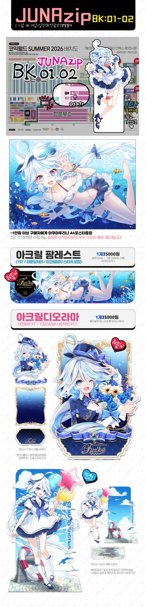 JUNA🌟JUNAzip/ 7코 BK-01_02 /C108‐土曜め43ab・日曜F22b tweet media