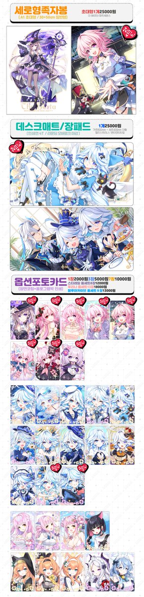 JUNA🌟JUNAzip/ 7코 BK-01_02 /C108‐土曜め43ab・日曜F22b tweet media