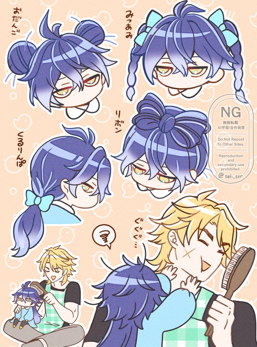 ⚔先生と🕯くん 🎀