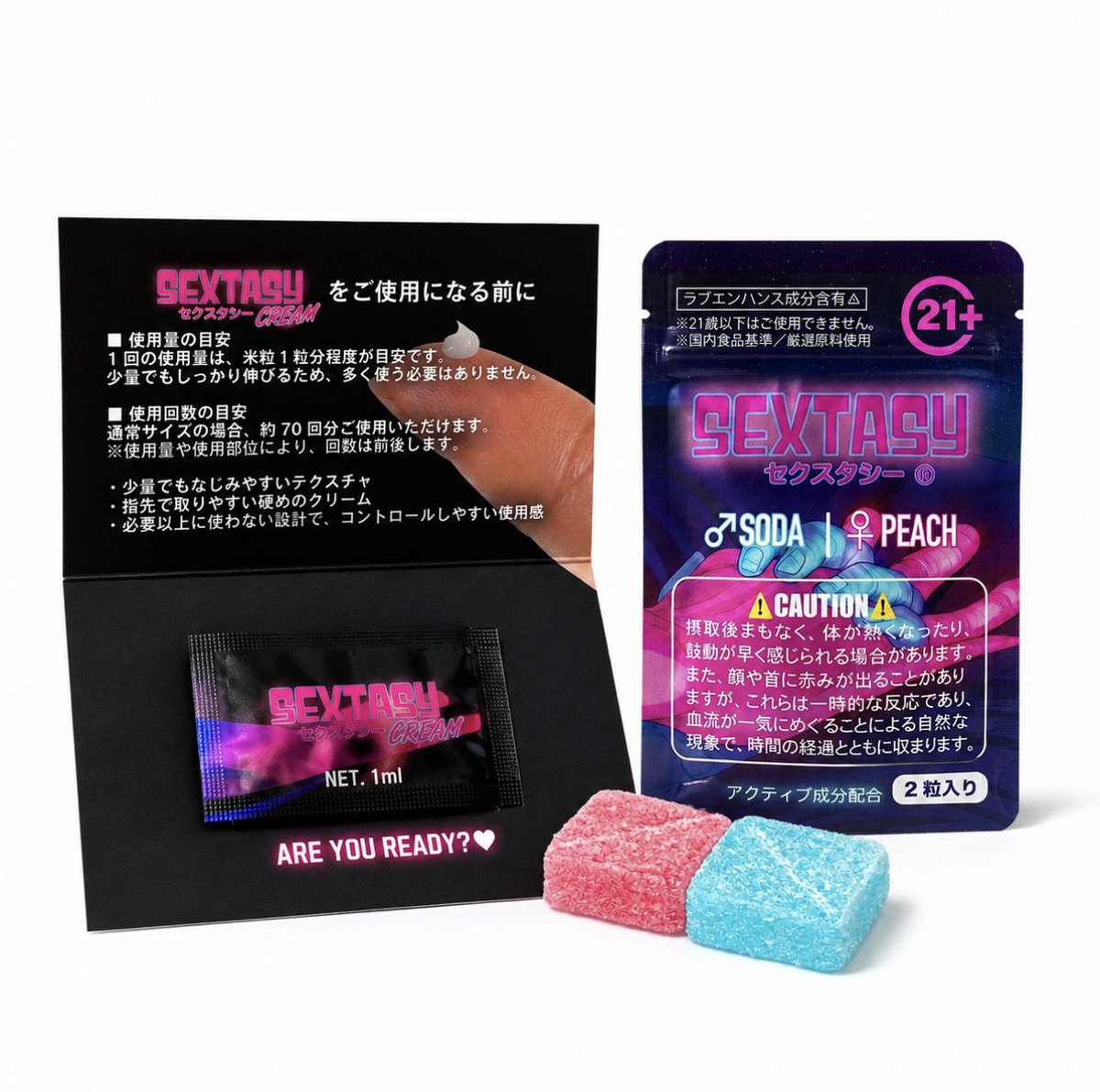 STY_GUMMY's tweet photo. 【SEXTASY®︎体験セットを10名様に🎁】

── 新たな快感体験を。
“塗るタイプ”と“グミ”2点の超豪華セット✨

実際にお試しいただき、リアルなご感想を投稿してくださるレビュアー様を【10名】募集いたします📣

応募条件：この投稿にアクション
応募〆切：7/15（水）23:59

#PR #モニター募集 https://t.co/zOQeReUfT3