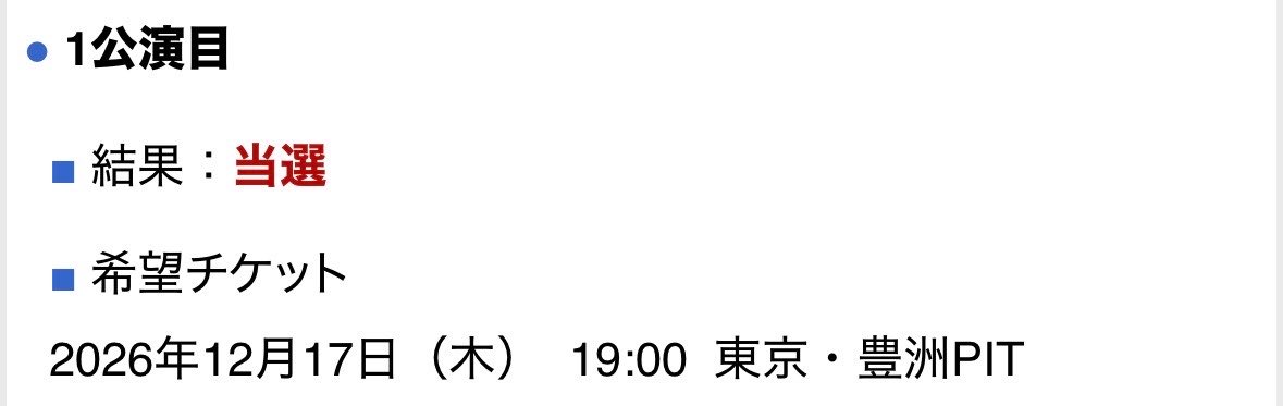 m08chan_'s tweet photo. 東京単番なので、被ってる方仲良くしてください；；♡ https://t.co/CNvZQhTq4K
