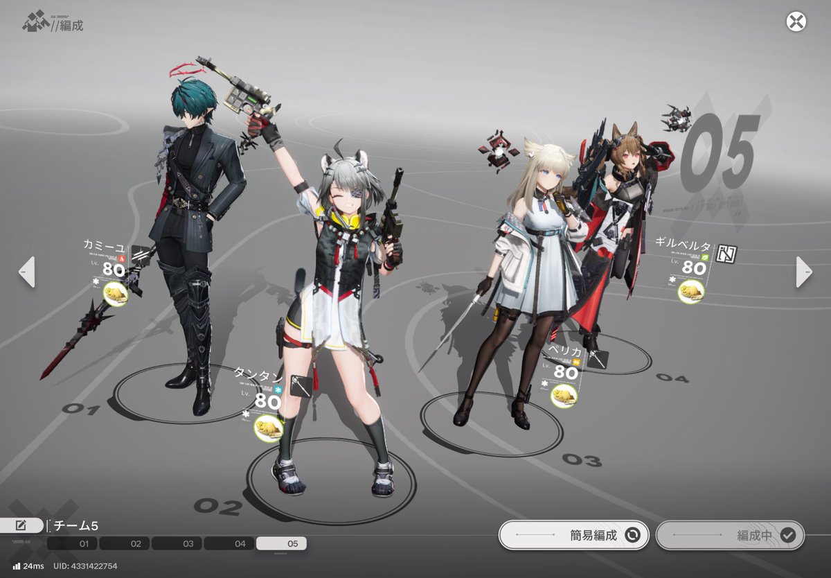 aNemos_nil's tweet photo. カミーユをメインアタッカーで操作したくて、低い難易度で練習してる https://t.co/L0w327QobI