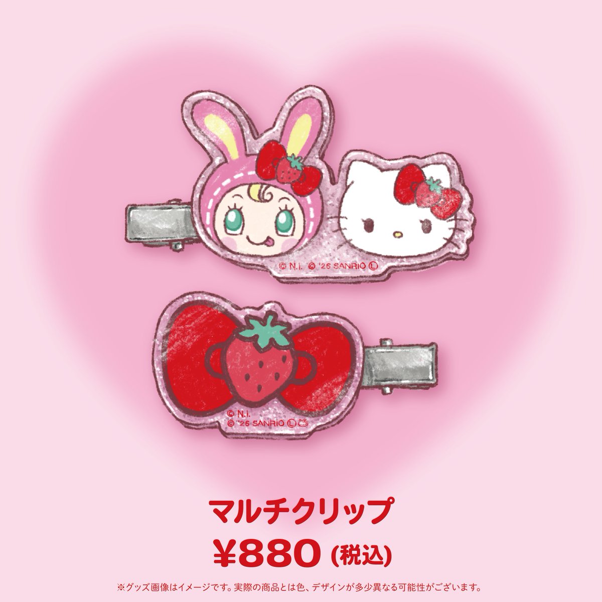 メゾピアノ×ハローキティ】 商品の入荷遅れのお詫び グッズ