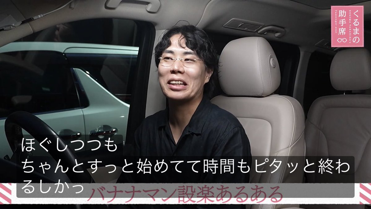 Rn30g_'s tweet photo. 設楽さんがよくやる収録本番前のアイドリングトーク。ゲストの緊張をほぐすためってのもあるけど、アレでみんな心持ってかれるのよ 笑 https://t.co/AsqyBD4ivt