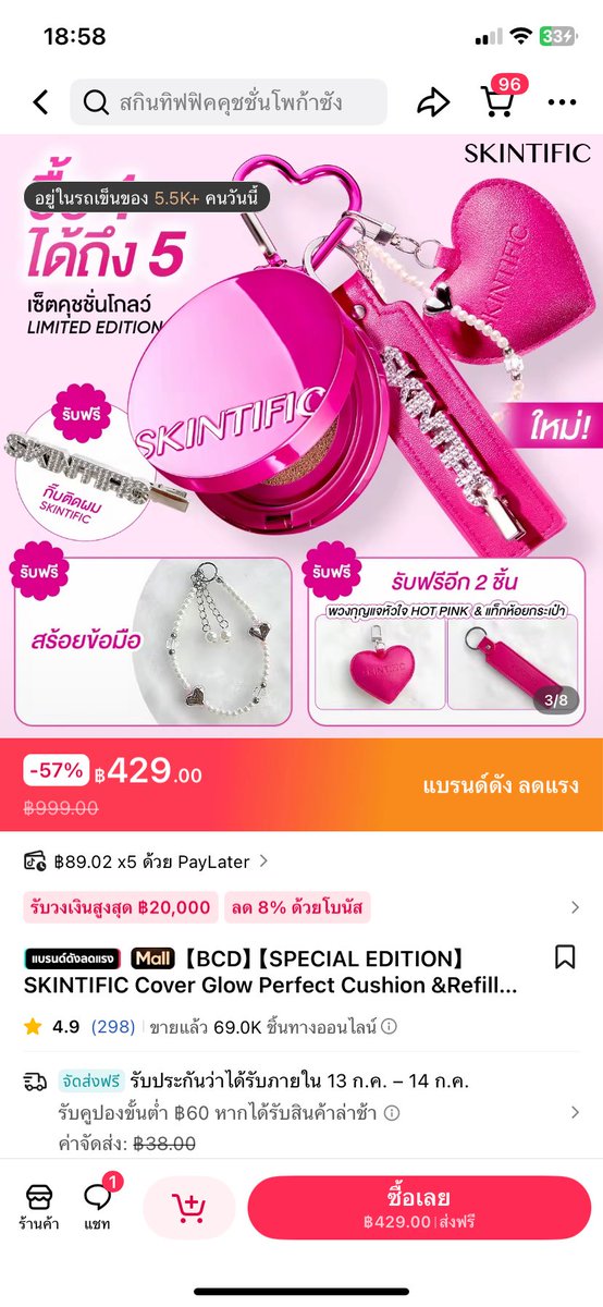 AWTYIYI's tweet photo. ส่งต่อคุชชั่นค่ะ จิ้มไปสามครั้งเเค่ลองสี พัพยังไม่ได้ใช้นะคะ ราคา260ยังไม่รวมส่งน้าา #ส่งต่อคุชชั่น #ส่งต่อสกินทิฟิก #สกินทิฟิก #คุชชั่นตลับฟ้า #skintific #ส่งต่อskintific https://t.co/xusmx89zqg