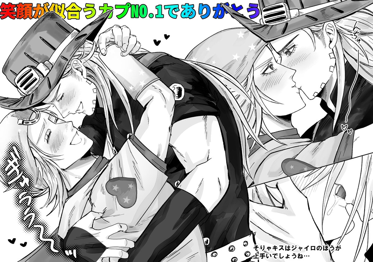fuka1gx's tweet photo. ジャイジョニです　よろしくお願いします https://t.co/IjZiSGxWNP