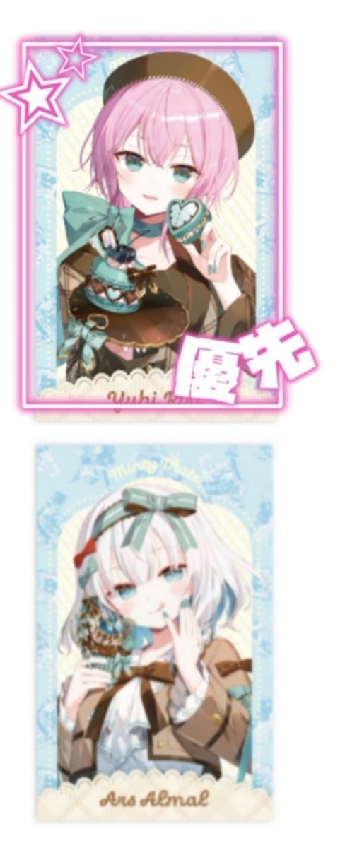 autail777's tweet photo. 【交換】にじさんじ　Minty Mate　チェキ風カード　Bグループ
譲　画像1
求　画像2　各1
チェキ同士の交換優先ですが、別募集のステッカー、特典との交換も可
1枚〜⭕️ですが、なるべくまとめての交換優先

都内手渡しor郵送交換
初回お声がけ時リトリン一読
お気軽にお声がけください https://t.co/O8k3CIFAB4