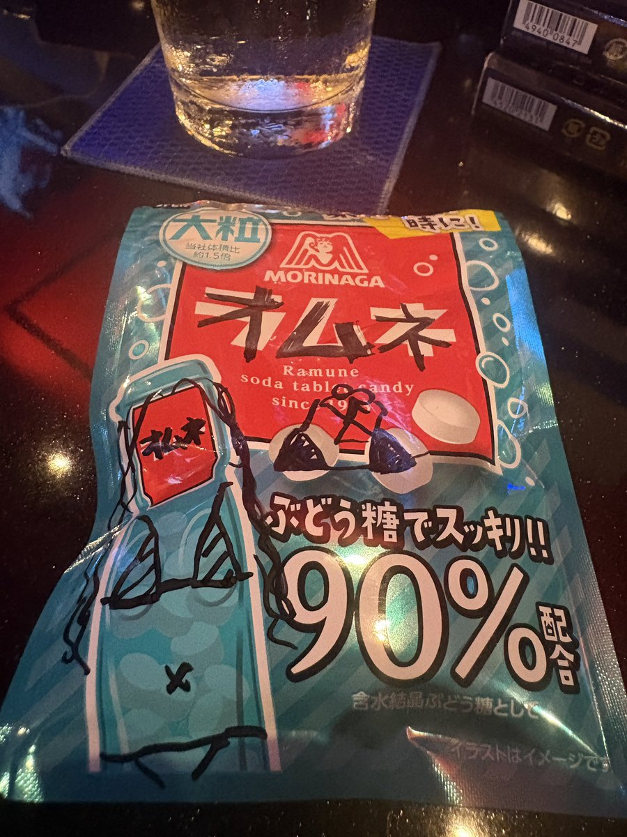 ike_1212yo's tweet photo. 今日もオムネ食べる https://t.co/JWsQQyDdvi