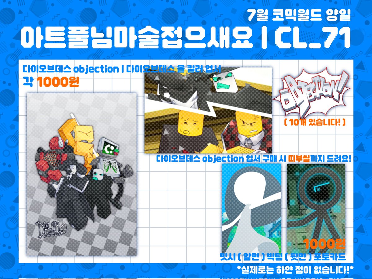 레키_Lekki 7코양일부스 CL_71 tweet media