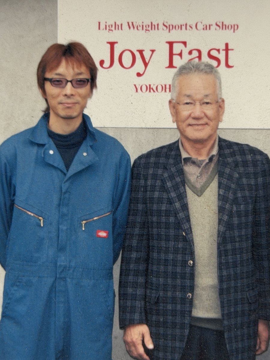 JFsajikun_'s tweet photo. 身が引き締まる想いで拝見させて頂きました、プロジェクトX

平井さんがJoyFastに来て頂いた時、「出来の悪い子供をよろしく頼んますね」と言われ、今も尚そのお言葉を胸に仕事に従事させて頂いてます。

NA時代の茂田さんもしっかりフォローさせて頂いてました。

まだまだこれからもロードスターと共にだね。素晴らしい番組でした😭
