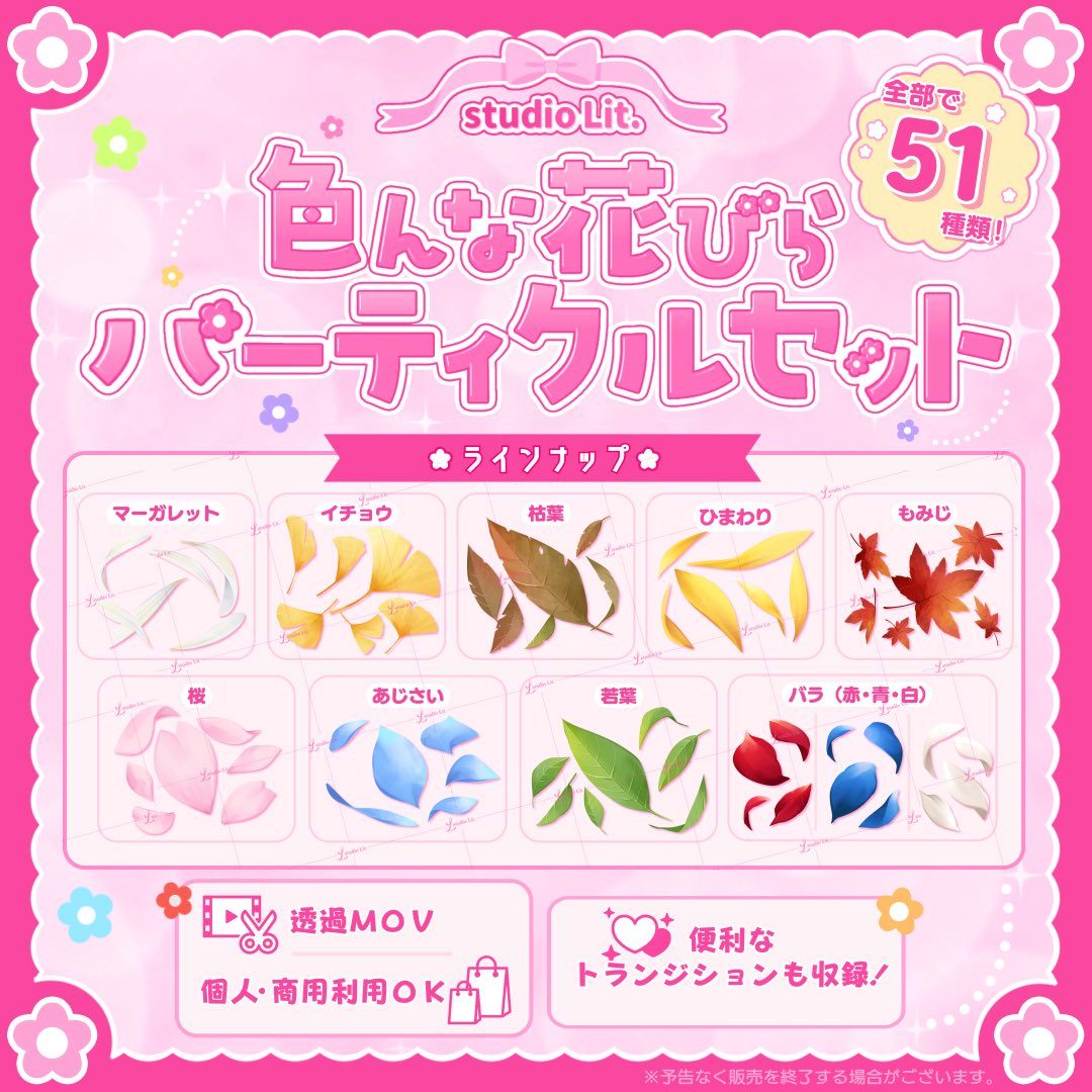ゆきんこ☃️ (@yukinko__chan56) / Posts / X