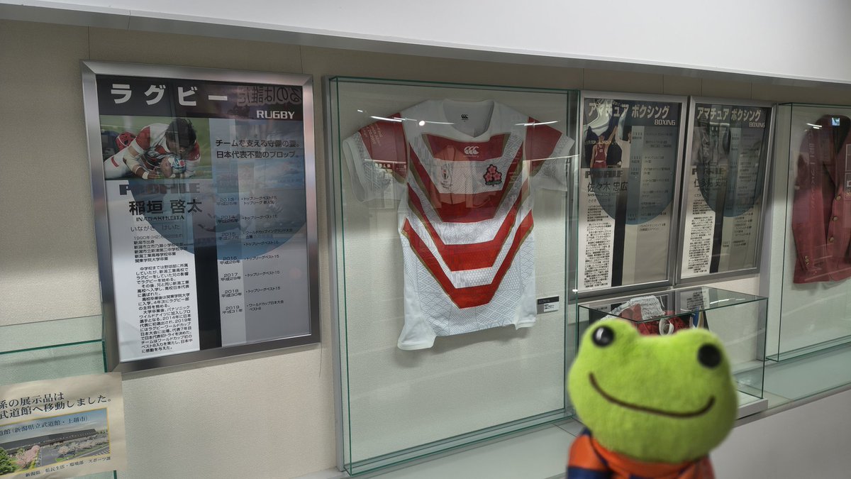 albpic2's tweet photo. 新潟県のｽﾎﾟｰﾂ選手やW杯、五輪等関係の展示があります(^_^;)。 https://t.co/YbzPhkH8xZ