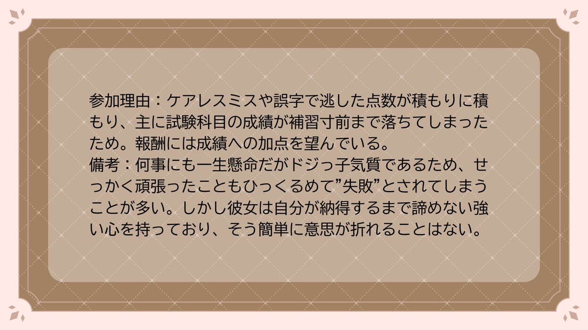 tanpatsu_Ruiuni's tweet photo. 📚カトリーナ(cv.もりすえ)

「き、緊張するけど頑張らなきゃ！…へ？カバンから中身が出てる…！？ご、ごめんなさい！鍵閉め忘れていたみたいです……」

#うぃーあく https://t.co/xOwnBzyPZw