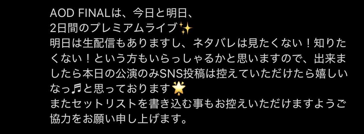 BADTZ_00's tweet photo. 今日のちゃんみな動画載せてる方へ
読んで🤦‍♂️

#ちゃんみな　#AODFINAL https://t.co/MH0kbn86PO