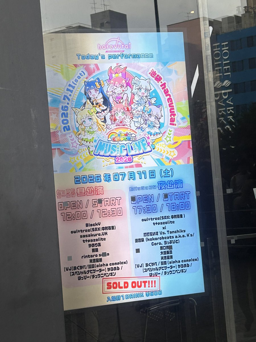 kageroukk's tweet photo. #maimaiライブ2026
最高のライブでした‼️ https://t.co/ypMxIp73nl