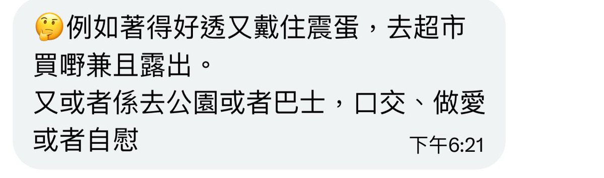 Se7eN70255948's tweet photo. 多謝大家支持 快2000 人了 
有一個師兄提議挑戰 
試吓係巴士上到口交 
記得多轉發 同比個小心心

#NTR #淫妻 #歡迎轉發 
#人妻 #交換 #綠帽 #扑野 #淫妻分享 
#自拍 #港女人妻 #NTR #hkwife #香港夫妻 #淫底 #淫婦 https://t.co/Z2ohKYhrUk