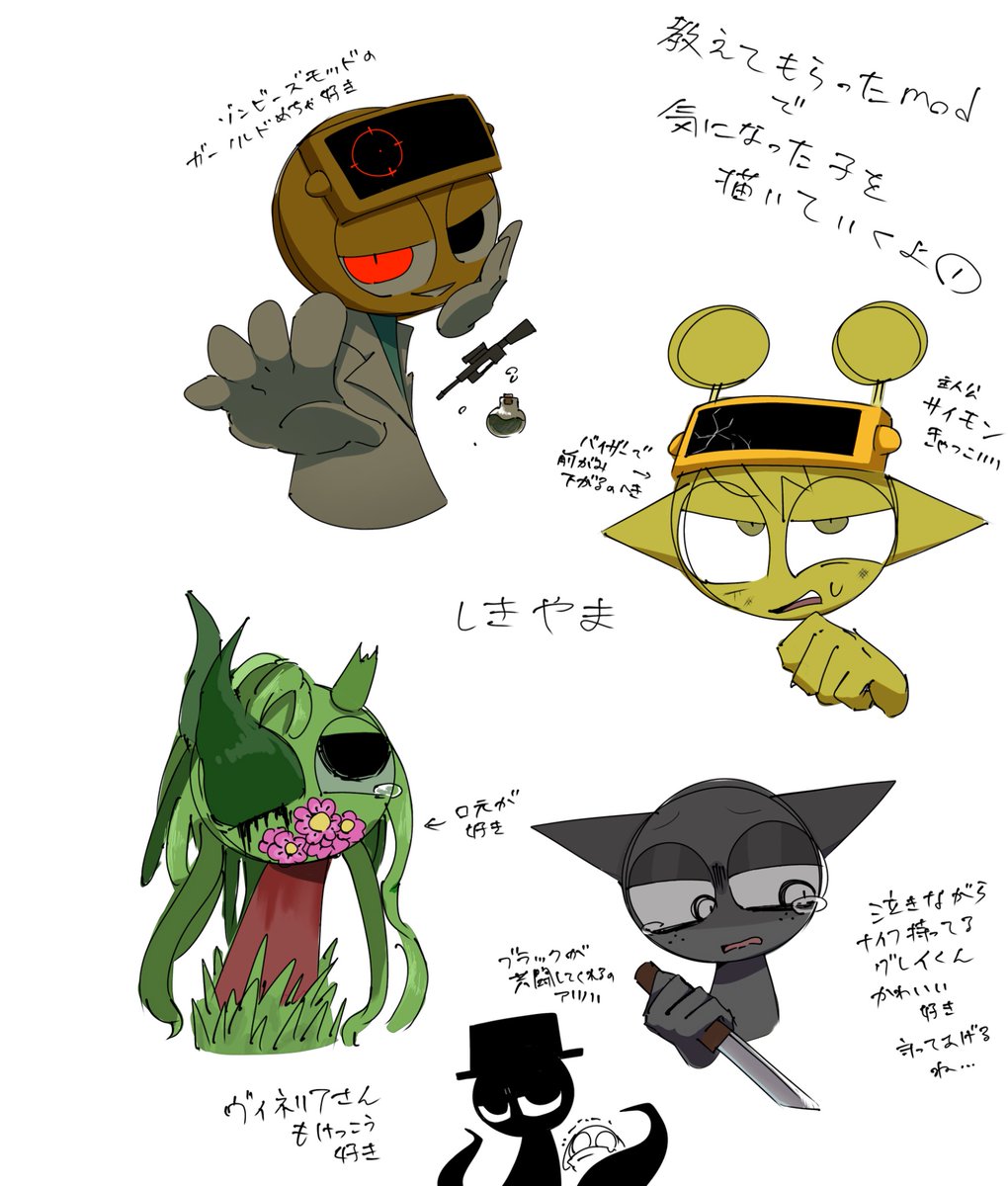 Shikiyamann's tweet photo. ゲームしてた

#sprunki https://t.co/eS2Z412TJZ