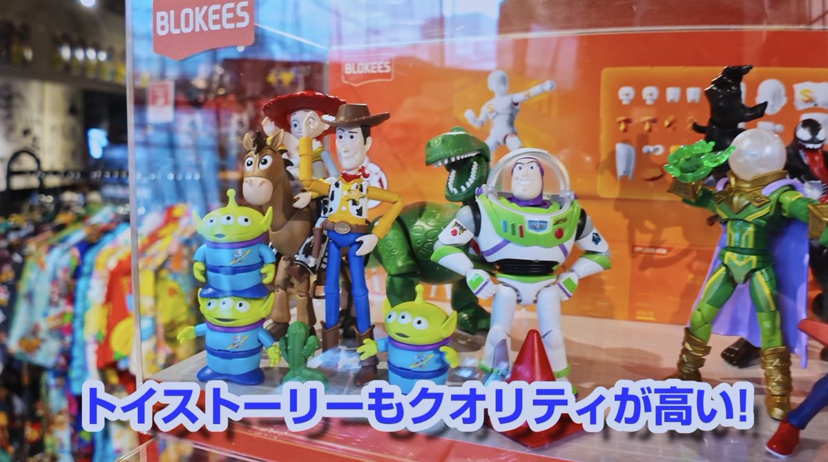 ブロッキーズ (@blokees_jp) / Posts / X